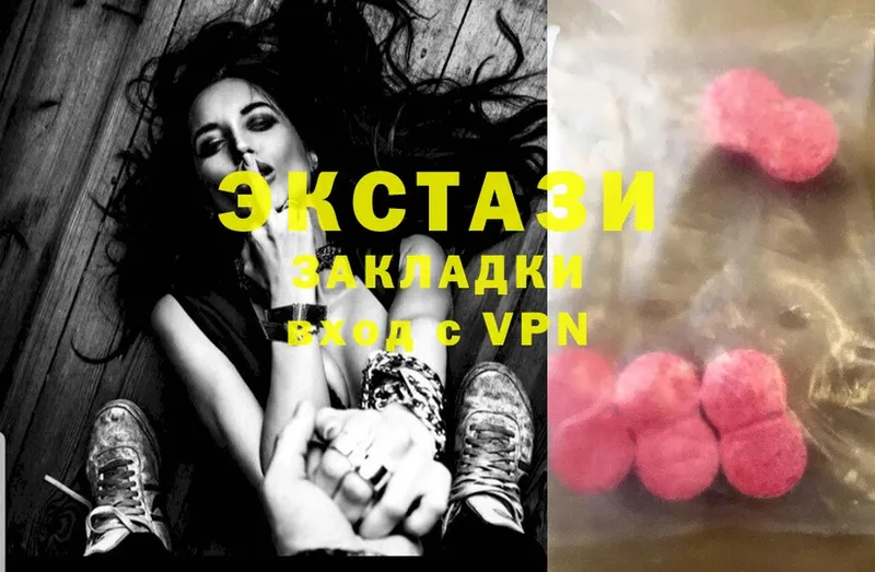 Ecstasy ешки  Карачаевск 