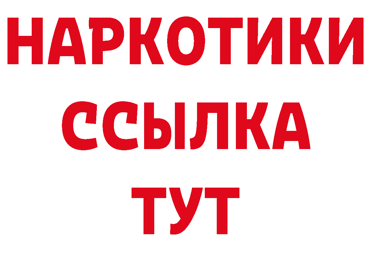 Как найти закладки? дарк нет телеграм Карачаевск