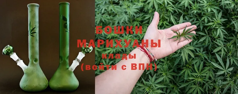 Марихуана Ganja  Карачаевск 